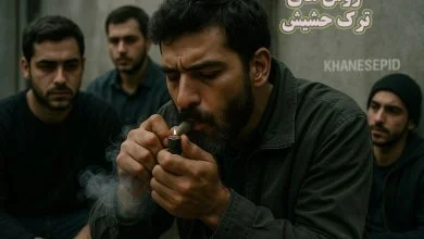 ترک حشیش