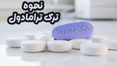 ترک ترامادول