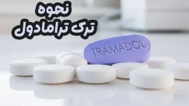 ترک ترامادول