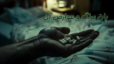 پان پراگ