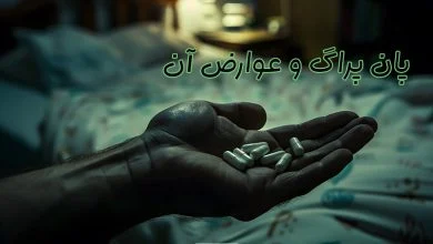 پان پراگ
