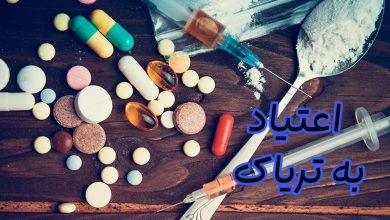ترک تریاک