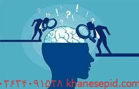 خدمات روانشناسی و روانپزشکی