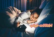 اختلال خواب