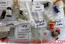 ترک کردن مواد مخدر در جوانان و نوجوانان